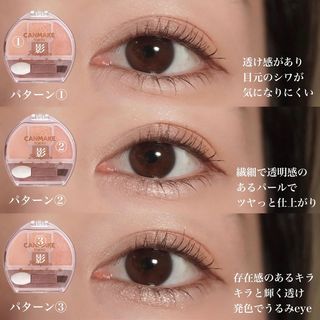 In Stock Canmake Under Eye Puffiness Eyeshadow Plumpuku Coordinate Eyes #1 #2 #364215709815939110