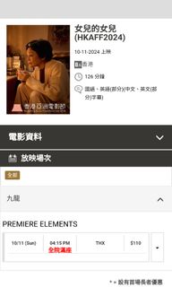 （分類：）位於 。 由 ashleytam78 提交（商品編號 1330828308，圖片 1）。簡介： 。