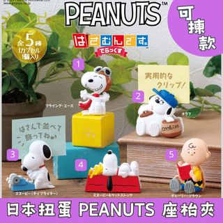 （分類：）位於 。 由 fingertipsco 提交（商品編號 1330750140，圖片 1）。簡介： 。