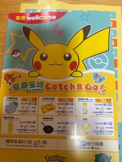 （分類：）位於 。 由 memiufam 提交（商品編號 1330734765，圖片 1）。簡介： 。