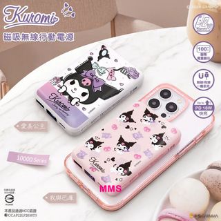 （分類：）位於 。 由 mmsgiftshop 提交（商品編號 1330817344，圖片 1）。簡介： 。