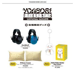 （分類：）位於 。 由 asobimasu 提交（商品編號 1330861454，圖片 1）。簡介： 。