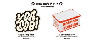 （分類：）位於 。 由 asobimasu 提交（商品編號 1330867420，圖片 1）。簡介： 。
