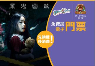 （分類：）位於 。 由 michelle.m.m 提交（商品編號 1330789954，圖片 1）。簡介： 。