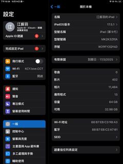 （分類：）位於 。 由 as090399aa23125 提交（商品編號 1330844687，圖片 1）。簡介： 。