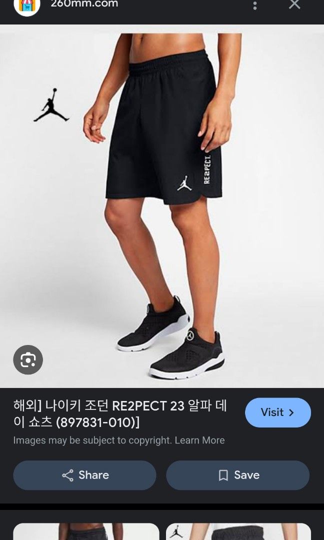 Jordan respect shorts hotsell