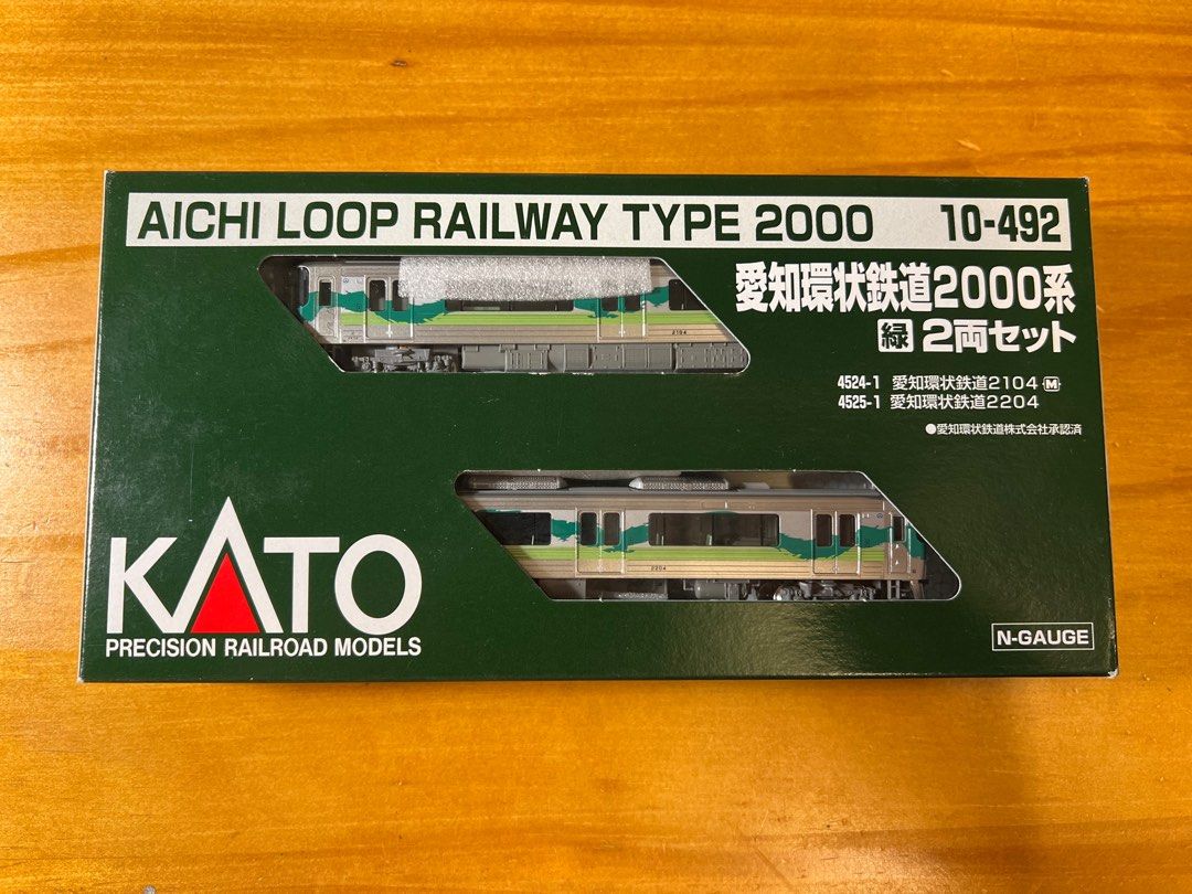KATO 10-492 愛知環状鉄道2000系緑2両セット, 興趣及遊戲, 玩具