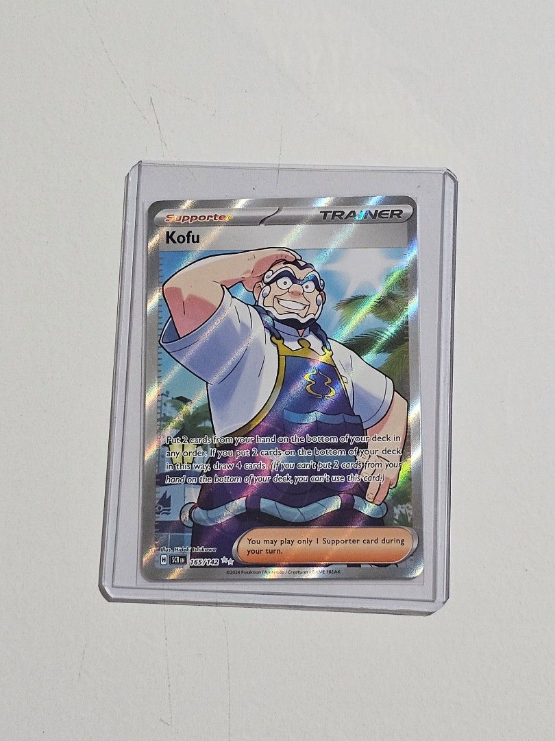 165 142 pokemon card POKÉMON CARD GAME sv2a 143/165 U Snorlax main image 1