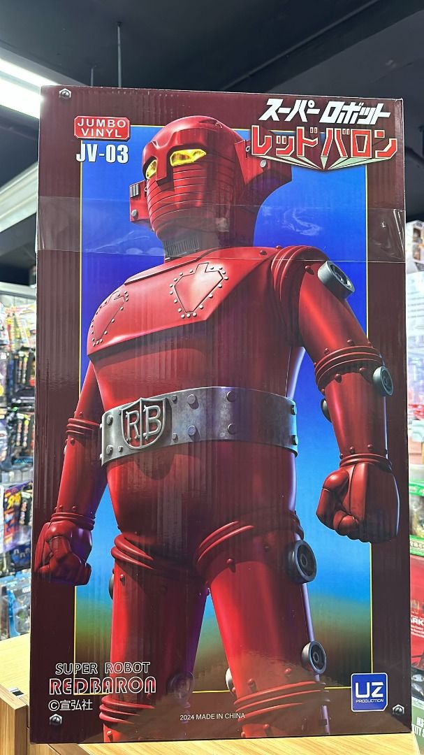 Sold (N)開封品UZ Production JV-03 Red Baron Jumbo Vinyl 鐵金剛大膠