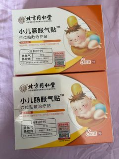 (Category: ) located in . Submitted by ang.peiwen (Listing ID 1330735758, Image 1). Description: .