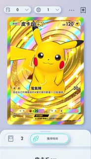 （分類：）位於 。 由 NOBIICHI 提交（商品編號 1330813228，圖片 1）。簡介： 。