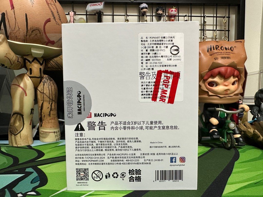 Pop Mart Hacipupu Dragonfruit TTF2024 Release (Category: Designer & Blind Box Toys) located in Taguig. Submitted by noblerabbit.359575 (Listing ID 1330736556, Image 3). Description: Sealed Pop Mart Hacipupu Dragonfruit TTF2024 Release Location: Pasig MOP: GCash, Grab MOD: Grab, Lalamove by buyer.
