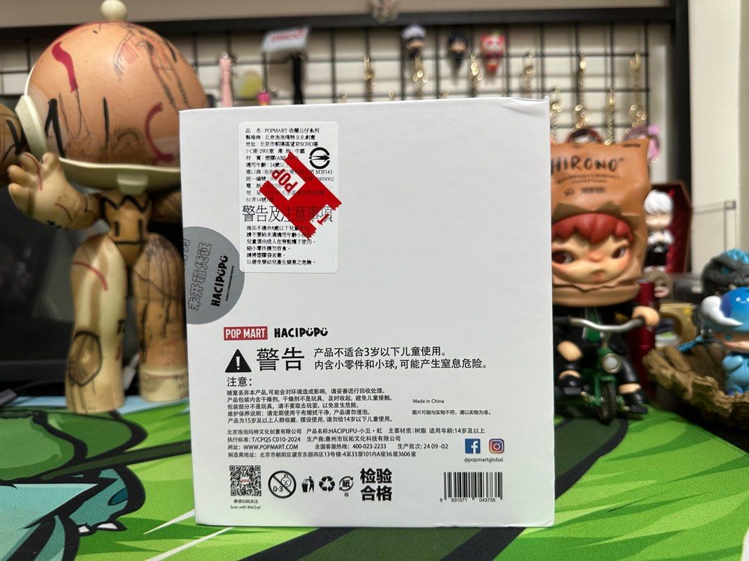Pop Mart Hacipupu White Elf TTF2024 Release (Category: Designer & Blind Box Toys) located in Taguig. Submitted by noblerabbit.359575 (Listing ID 1330735873, Image 3). Description: Sealed Pop Mart Hacipupu White Elf TTF2024 Release Location: Pasig MOP: GCash, BDO MOD: SDD by buyer PM for inquiries.