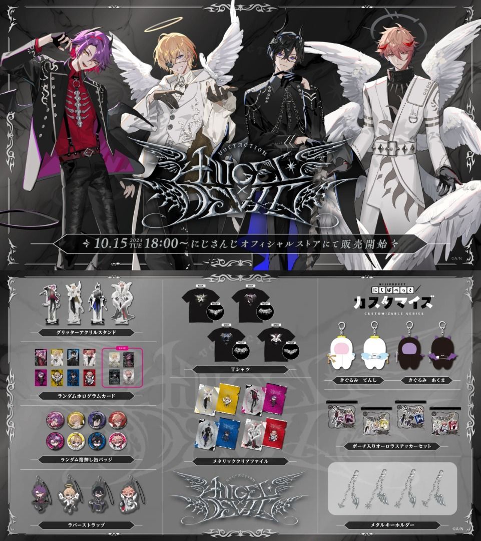 にじさんじ Angelic Dream アクリルスタンド セラフ・ダズル