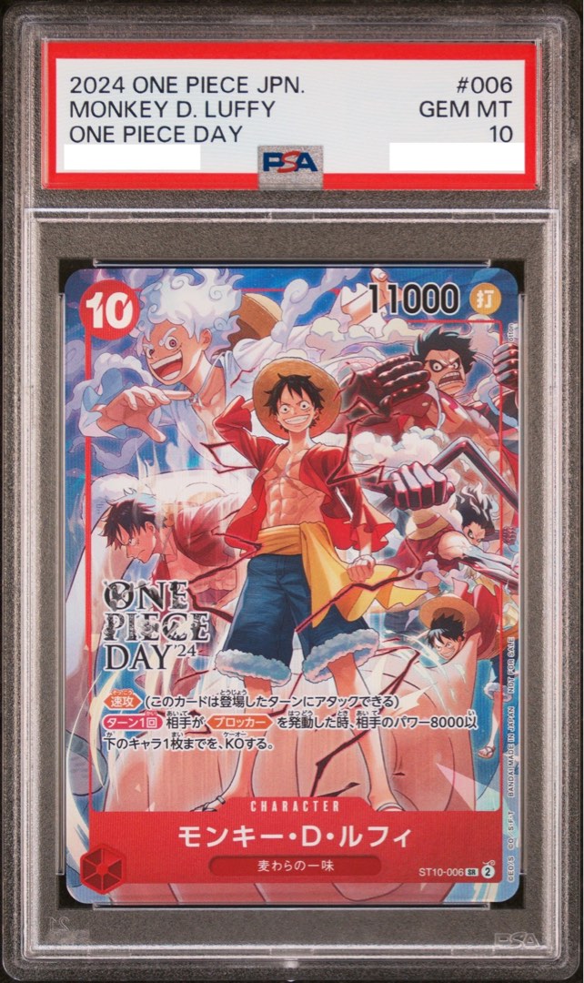 psa10__st10006_one_piece_day__