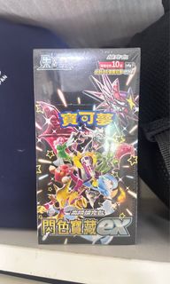 （分類：）位於 。 由 benfung123 提交（商品編號 1330718070，圖片 1）。簡介： 。