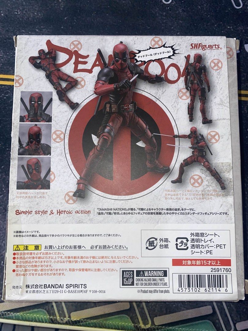 SHF Deadpool 1 (Category: Figurines & Statues) located in Quezon City. Submitted by mattassorteditems (Listing ID 1330823901, Image 2). Description: Broken Box .