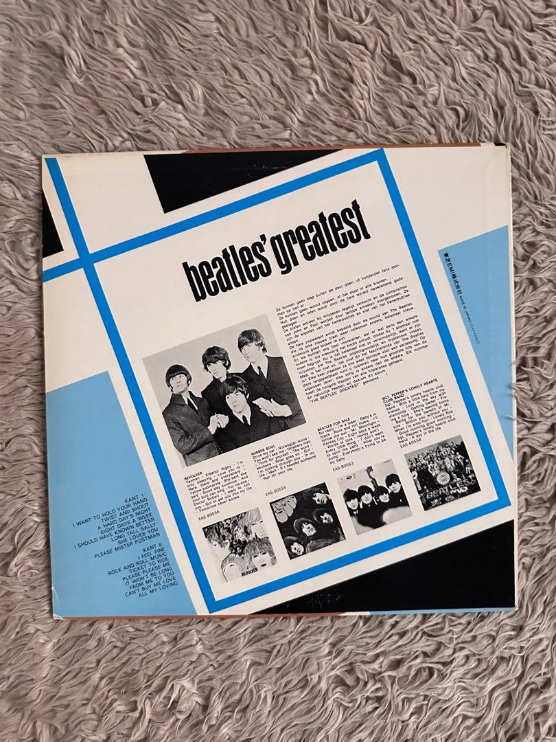 The Beatles Greatest Hits Vinyl (Category: Vinyls) located in Cavite. Submitted by jozra (Listing ID 1330712515, Image 2). Description: .