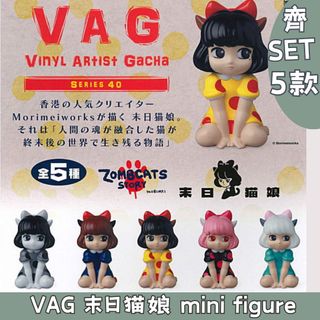 Zombcats 出售| Carousell Hong Kong