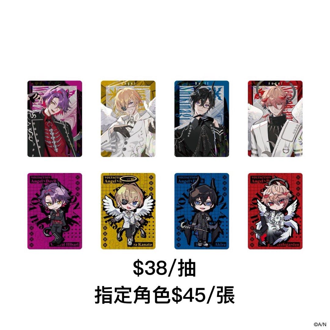 VOLTACTION Angel×Devil」が2024年10月15日(火)18時より販売決定