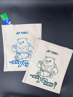 （分類：）位於 。 由 kongsstringing 提交（商品編號 1330736924，圖片 1）。簡介： 。