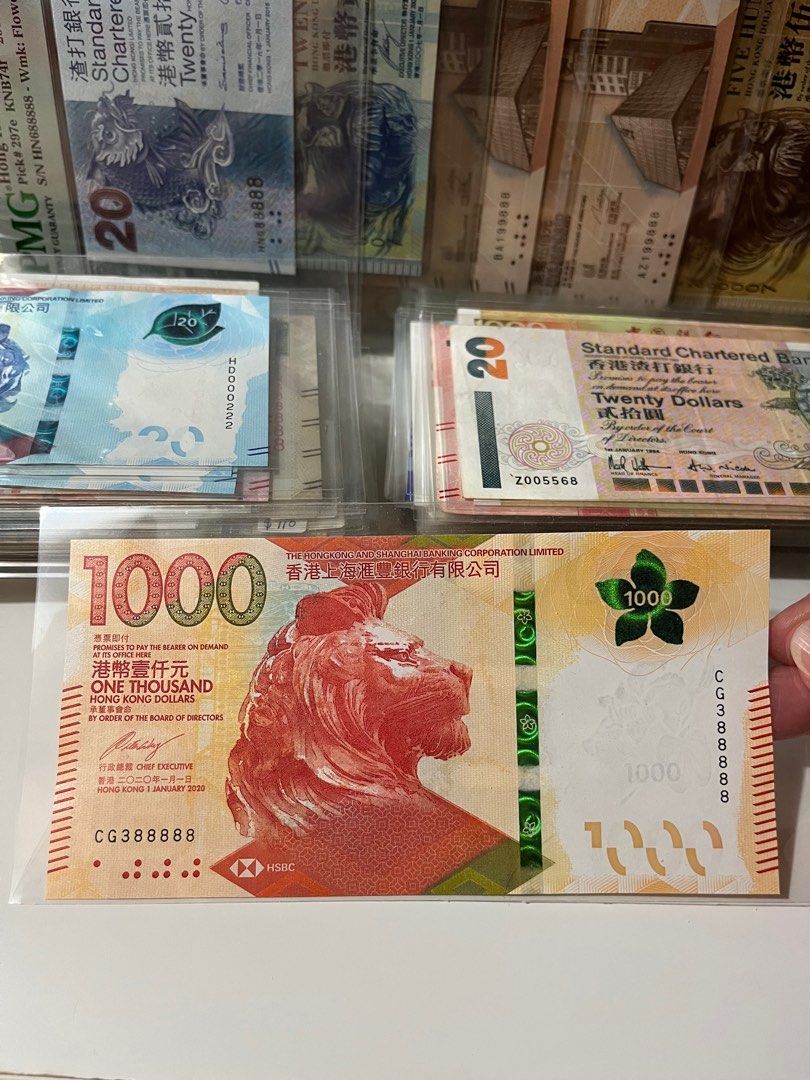匯豐1000元一千靚號, 興趣及遊戲, 收藏品及紀念品, 錢幣- Carousell