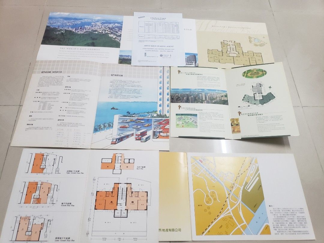 耀升大廈..太子工業大廈..永利樓..康富大廈1件80..帝景閣220明園閣380昌明大廈380海翠花園530種值道1號plantation  road.230盈力工業中心380碧麗花園180.售樓書...n, 興趣及遊戲, 收藏品及紀念品, 古董收藏-