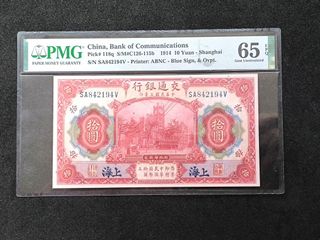 （分類：）位於 。 由 mongkok.store 提交（商品編號 1330956698，圖片 1）。簡介： 。