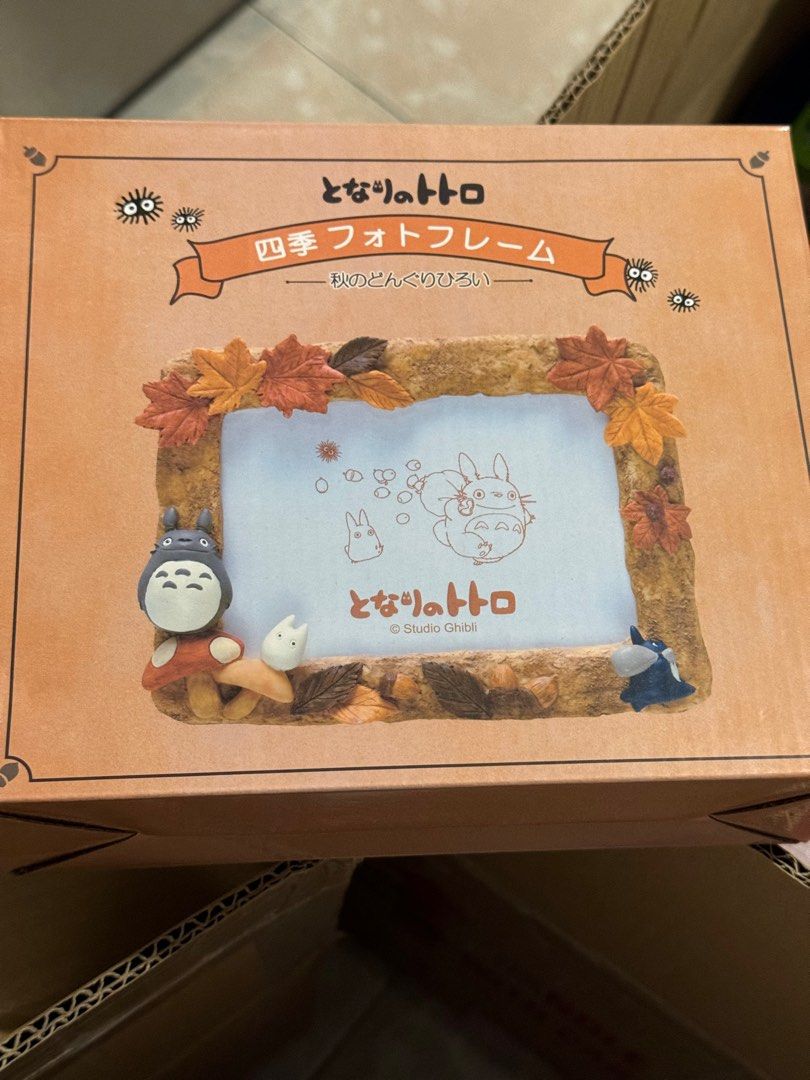 となりのトトロ 四季 フォトフレーム 秋のどんぐりひろい ジブリが