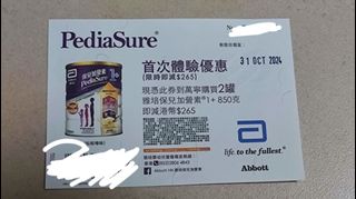 （分類：）位於 。 由 skyrivercheung 提交（商品編號 1331037774，圖片 1）。簡介： 。