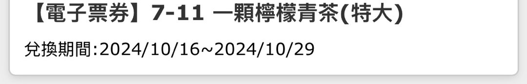 由 nancylin2000 (刊登 ID 1330887395，圖片 1) 提交，位於 的 (類別：)，說明：。