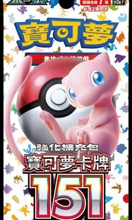 （分類：）位於 。 由 pokemongotree 提交（商品編號 1330898864，圖片 1）。簡介： 。