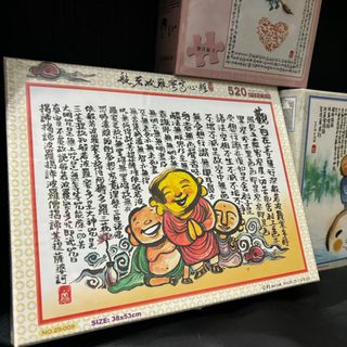 （分類：）位於 。 由 amanda_lam_hk 提交（商品編號 1330999247，圖片 1）。簡介： 。