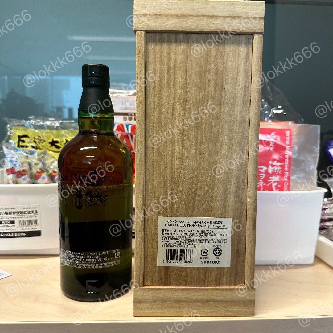 舊裝日版金花頭Suntory the HAKUSHU single malt whisky 白州18 年機場