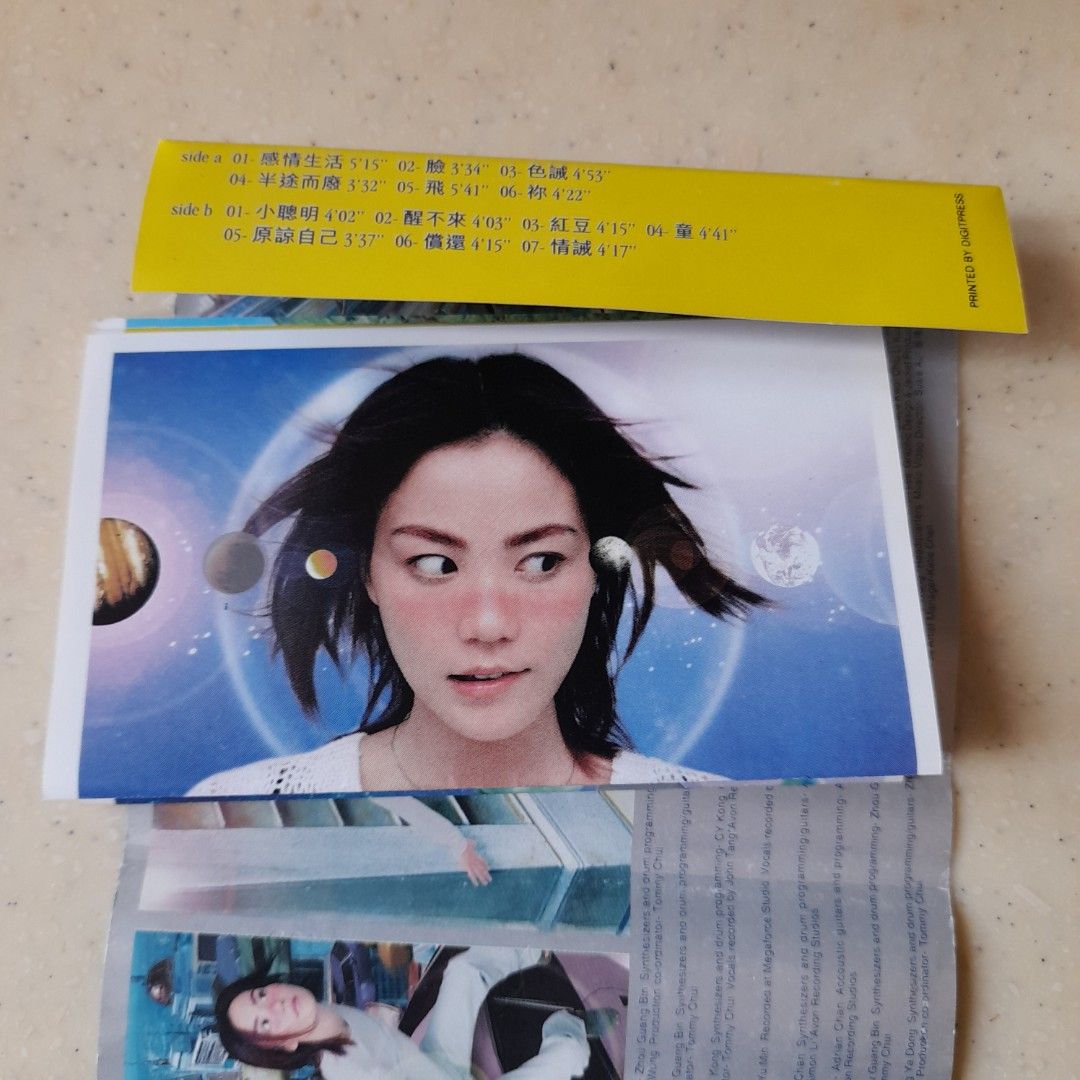 ⛔️王菲(王靖雯) Faye Wong - 唱遊紅豆償還情誡原諒自己卡式帶卡帶