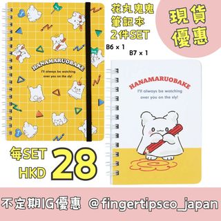 旺角交收中心少量現貨區 - 去到付現金即交收 Collection item 1