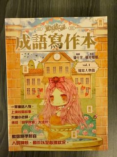 （分類：）位於 。 由 ancients 提交（商品編號 1330937183，圖片 1）。簡介： 。