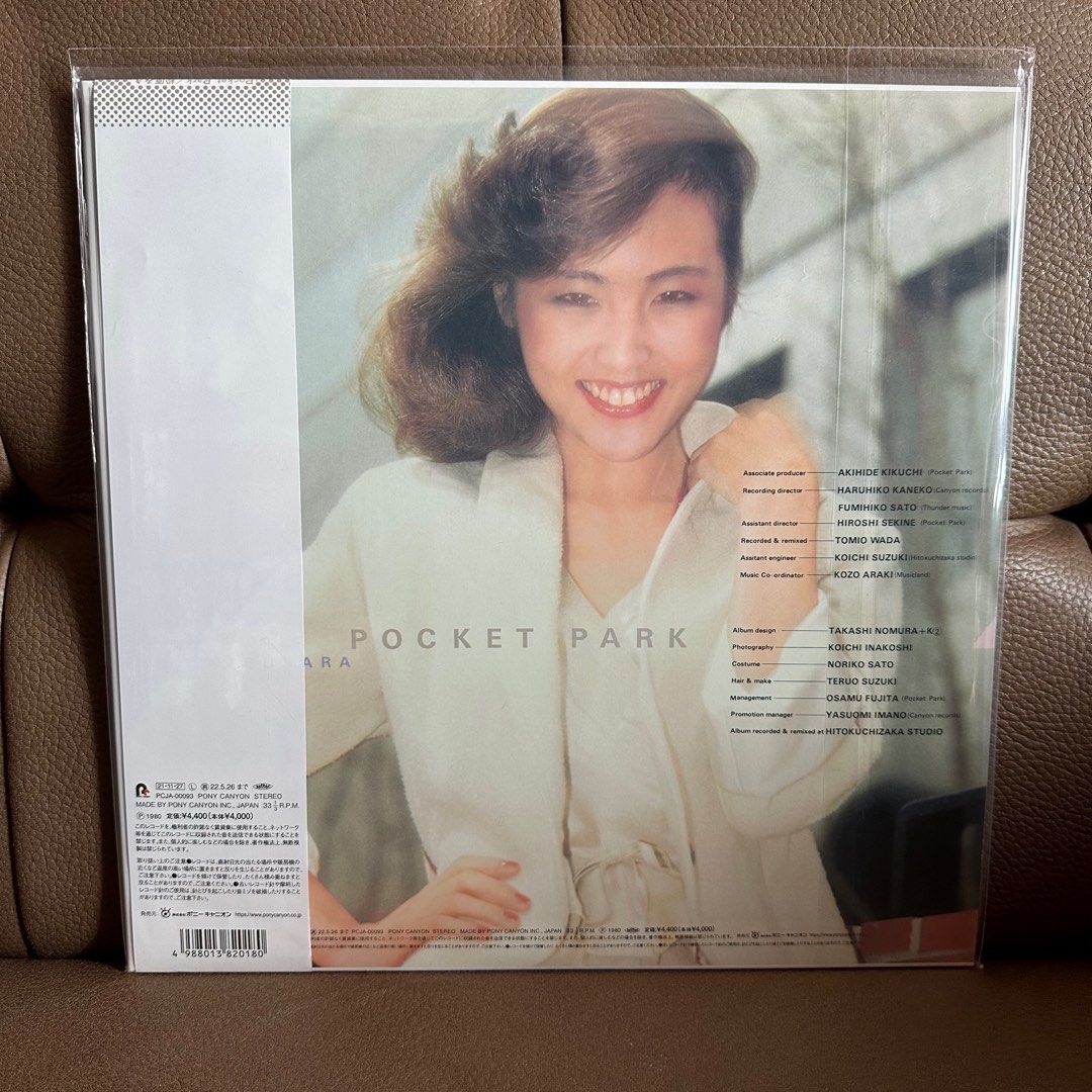松原みき / POCKET PARK LTD / AQUA BLUE VINYL LP(松原みき)｜売買