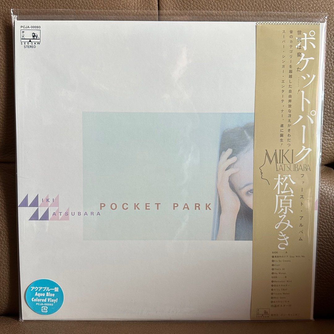 SOLD) (全新Aqua Blue LP 藍膠) 松原美紀- Pocket Park (Miki