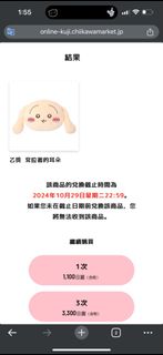 （分類：）位於 。 由 chung.e404 提交（商品編號 1330964112，圖片 1）。簡介： 。