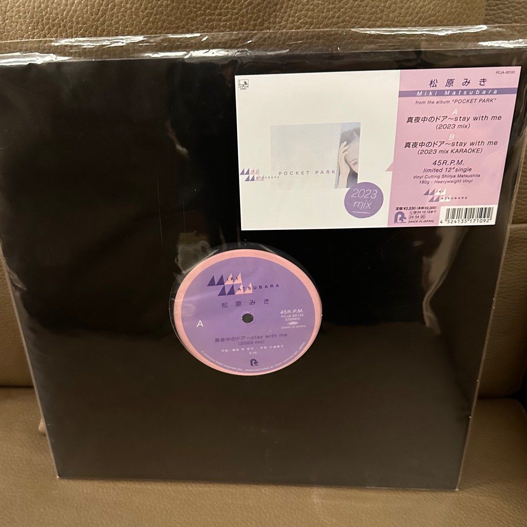 SOLD) (全新LP 45 RPM 黑膠) 松原美紀- 真夜中のドア～stay with me
