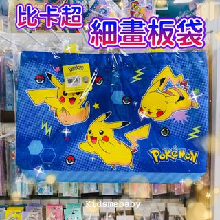 （分類：）位於 。 由 kidsmebabyhk 提交（商品編號 1330952814，圖片 1）。簡介： 。