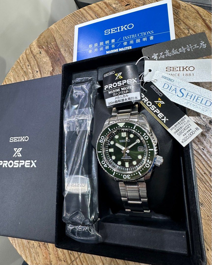 SEIKO MM SBDX021 Deep Forest MM SLA019 SLA019J1 1968