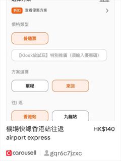 （分類：）位於 。 由 silentcrystal_a05b8a 提交（商品編號 1330908290，圖片 1）。簡介： 。