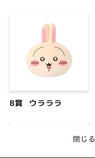 （分類：）位於 。 由 hachisagi 提交（商品編號 1331035834，圖片 1）。簡介： 。