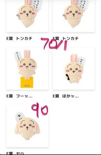 （分類：）位於 。 由 minishop61 提交（商品編號 1330962088，圖片 1）。簡介： 。