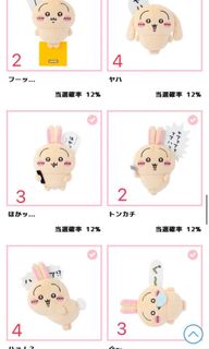 （分類：）位於 。 由 anya_09 提交（商品編號 1330950749，圖片 1）。簡介： 。