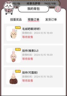 （分類：）位於 。 由 fanggj 提交（商品編號 1330995283，圖片 1）。簡介： 。