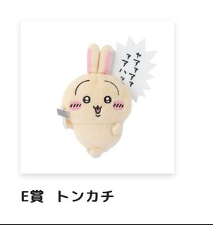 （分類：）位於 。 由 pipigshop 提交（商品編號 1330977619，圖片 1）。簡介： 。