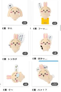 （分類：）位於 。 由 opanchuu 提交（商品編號 1330986547，圖片 1）。簡介： 。